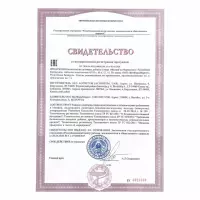 ФилинГуд Фермензим таблетки жевательные 0,955 г 12 шт