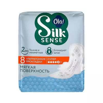 Ola Silk Sense Ultra Super Мягкий шелк прокладки женские впитывающие ультратонкие 8 шт