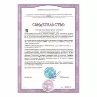 ФилинГуд Янтарная кислота + Q10 + Витамин С капсулы 0,73 г 60 шт