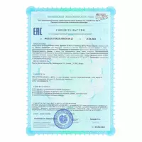 ФилинГуд Витамин К2 МК7 100 мкг таблетки 0,185 г 30 шт