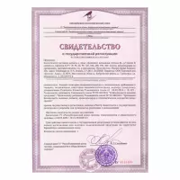 ФилинГуд Комплекс витаминов группы В таблетки 0,19 г 30 шт