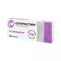 Супрастин 25 мг таблетки 20 шт