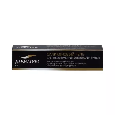 Дерматикс Ультра гель силиконовый для местного применения туба 15 г 1 шт