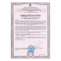 ФилинГуд Вижин капсулы 670 мг 30 шт