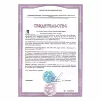 ФилинГуд Нейро Баланс капсулы 0,52 г 30 шт