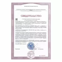 ФилинГуд Боярышник+ таблетки для рассасывания 0,6 г 20 шт