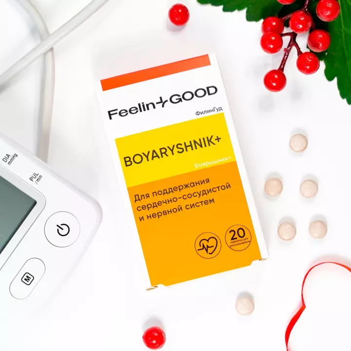 ФилинГуд Боярышник+ таблетки для рассасывания 0,6 г 20 шт