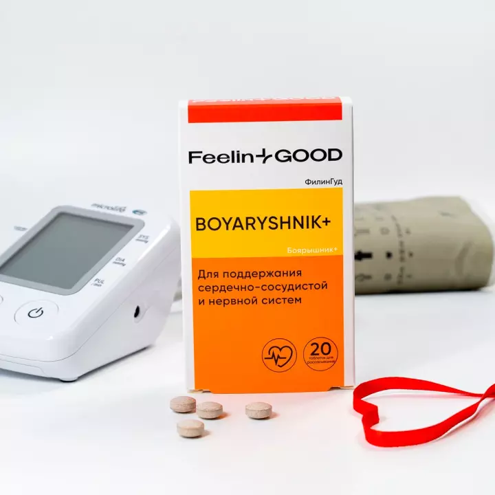 ФилинГуд Боярышник+ таблетки для рассасывания 0,6 г 20 шт