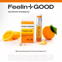 Витамин С 900 мг таблетки шипучие 4 г 20 шт ФилинГуд