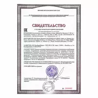 ФилинГуд Витамин С 500 мг таблетки 0,9 г 60 шт