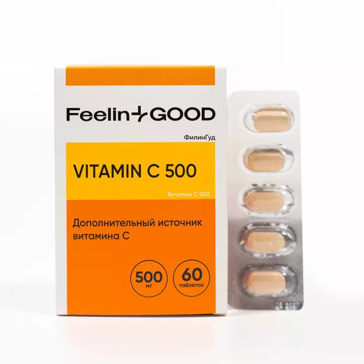 ФилинГуд Витамин С 500 мг таблетки 0,9 г 60 шт
