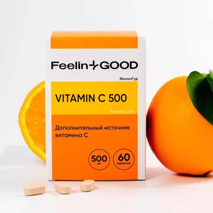 ФилинГуд Витамин С 500 мг таблетки 0,9 г 60 шт