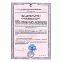 ФилинГуд Мультивитаминный комплекс капсулы 1267 мг 60 шт