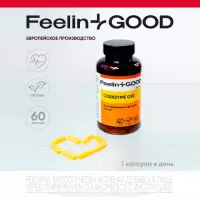 ФилинГуд Коэнзим Q10 капсулы 0,45 г 60 шт