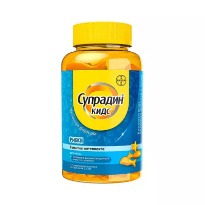 Супрадин Кидс рыбки жевательные пастилки 4 г 30 шт