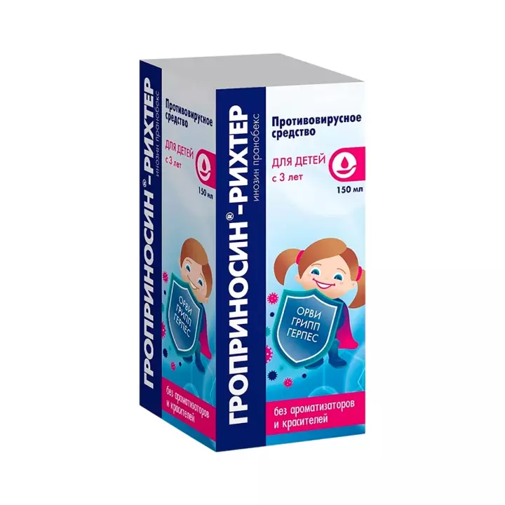 Гроприносин-Рихтер 250 мг/ 5 мл сироп 150 мл флакон 1 шт