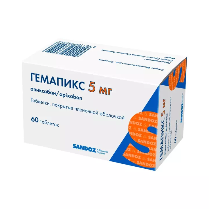 Гемапикс 5 мг таблетки покрытые пленочной оболочкой 60 шт