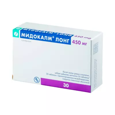 Мидокалм Лонг 450 мг таблетки с пролонгированным высвобождением 30 шт