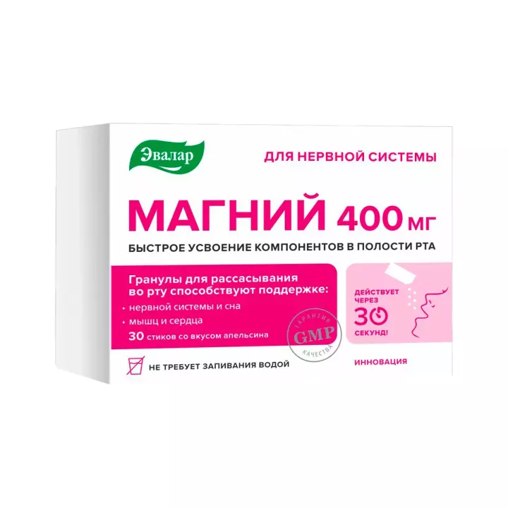 Магний 400 мг гранулы для рассасывания 3 г стик 30 шт Эвалар