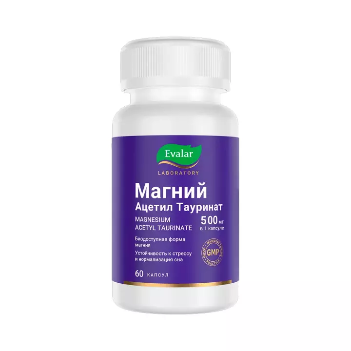 Магний ацетил тауринат 500 мг капсулы 0,56 г 60 шт Эвалар
