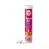 Суправит МультиВит таблетки шипучие 4 г 20 шт