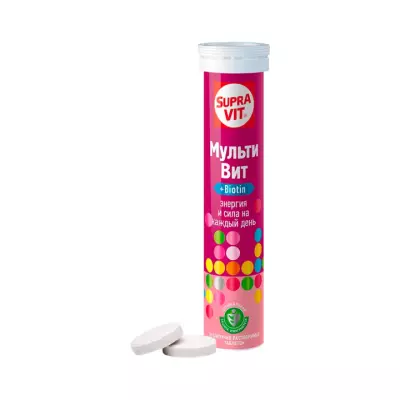 Суправит МультиВит таблетки шипучие 4 г 20 шт