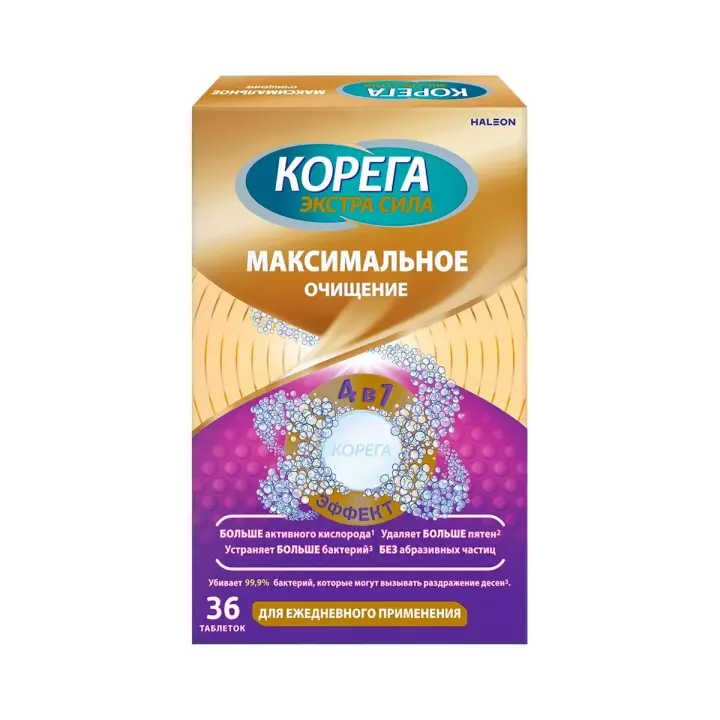 Корега Максимальное Очищение таблетки для зубных протезов 36 шт