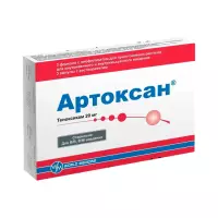 Артоксан 20 мг лиофилизат для приготовления раствора для внутривенного и внутримышечного введения 3 шт