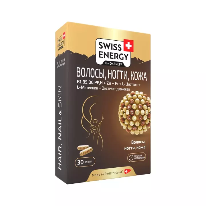 Волосы, ногти, кожа капсулы с длительным высвобождением активных ингредиентов 30 шт Swiss Energy
