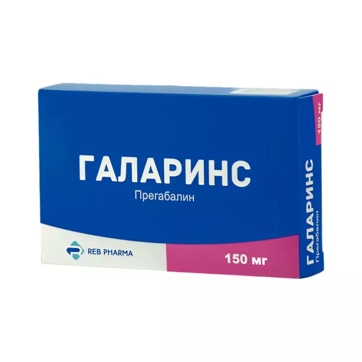 Галаринс 150 мг капсулы 28 шт