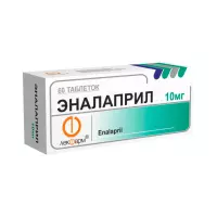 Эналаприл 10 мг таблетки 60 шт