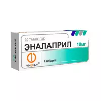Эналаприл 10 мг таблетки 30 шт