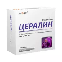 Цералин 1000 мг/4 мл раствор для внутривенного и внутримышечного введения ампулы 10 шт