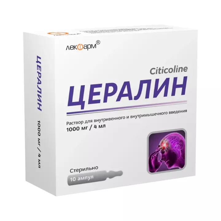 Цералин 1000 мг/4 мл раствор для внутривенного и внутримышечного введения ампулы 10 шт