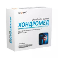 Хондромед 200 мг/2 мл раствор для инъекций 2 мл ампулы 10 шт