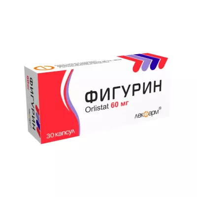 Фигурин 60 мг капсулы 30 шт