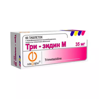 Три-зидин М 35 мг таблетки с модифицированным высвобождением 60 шт