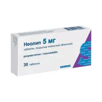 Неолип 5 мг таблетки покрытые пленочной оболочкой 30 шт