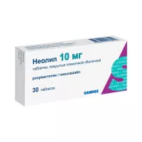 Неолип 10 мг таблетки покрытые пленочной оболочкой 30 шт
