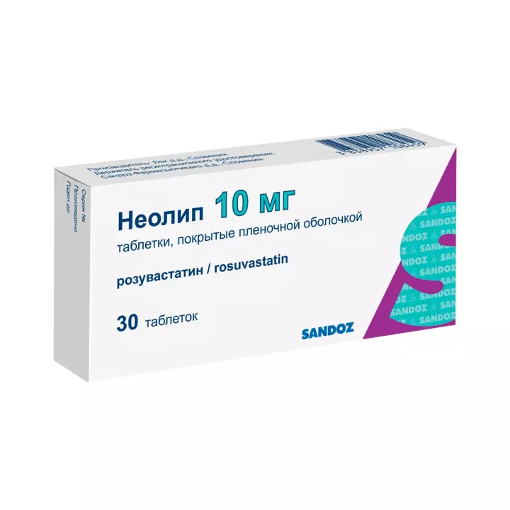 Неолип 10 мг таблетки покрытые пленочной оболочкой 30 шт