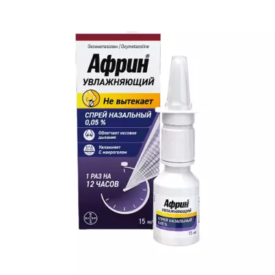 Африн Увлажняющий 0,05 % спрей назальный 15 мл флакон 1 шт