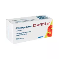 Канверс Плюс 32 мг+12,5 мг таблетки 30 шт