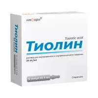 Тиолин 25 мг/мл раствор для внутривенного и внутримышечного введения 4 мл ампулы 10 шт