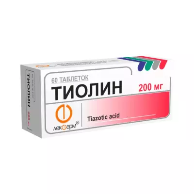 Тиолин 200 мг таблетки 60 шт