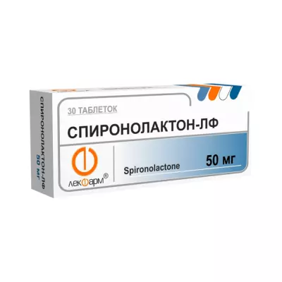 Спиронолактон-ЛФ 50 мг таблетки 30 шт