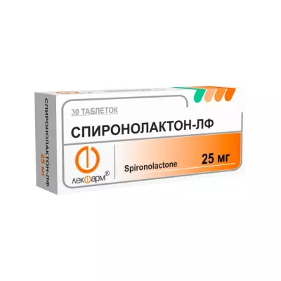 Спиронолактон-ЛФ 25 мг таблетки 30 шт