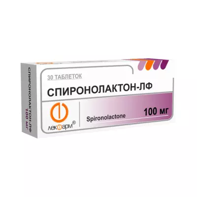 Спиронолактон-ЛФ 100 мг таблетки 30 шт