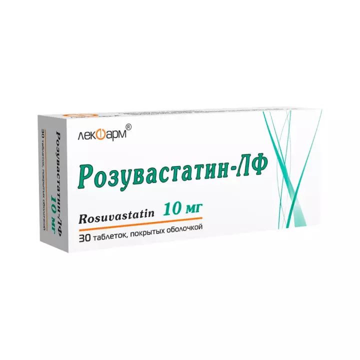 Розувастатин-ЛФ 10 мг таблетки покрытые пленочной оболочкой 30 шт