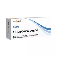 Ривароксабан-ЛФ 15 мг таблетки покрытые пленочной оболочкой 30 шт