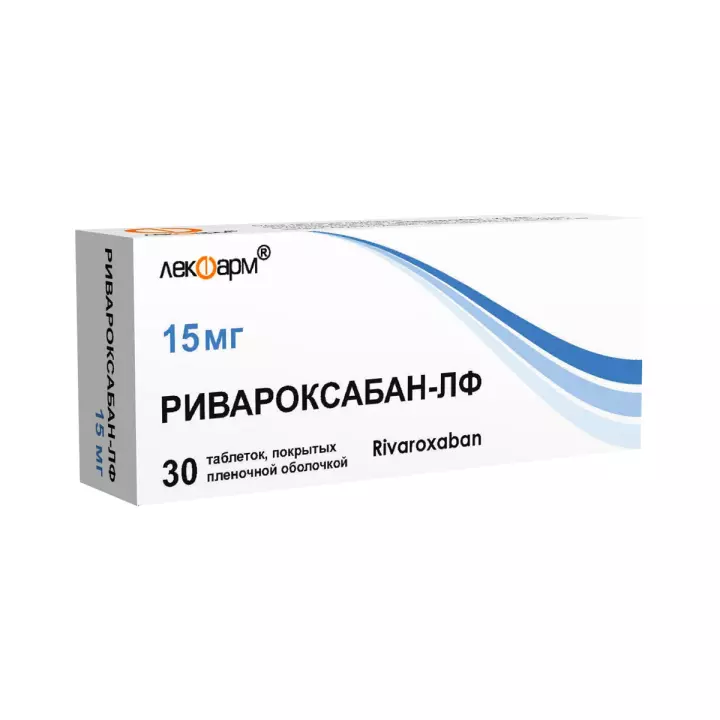 Ривароксабан-ЛФ 15 мг таблетки покрытые пленочной оболочкой 30 шт
